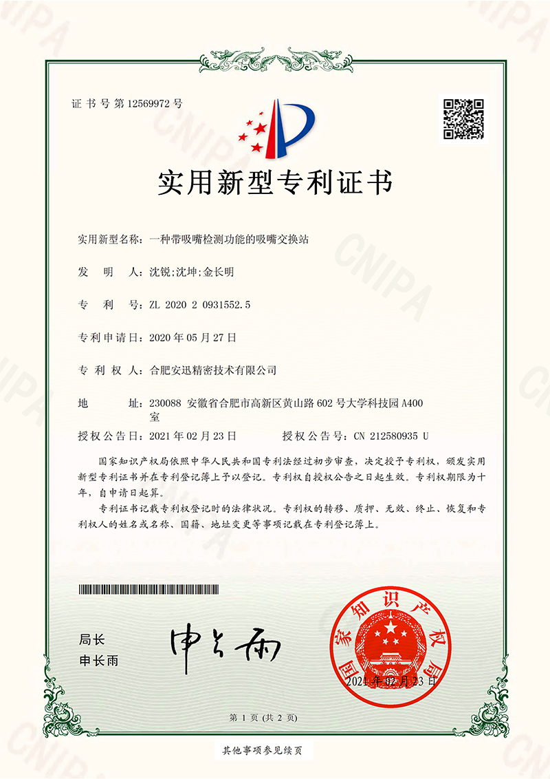币游·国际(中国游)官方网站
