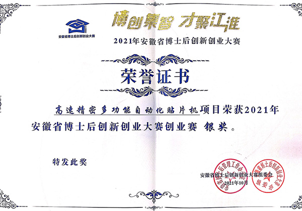 币游·国际(中国游)官方网站